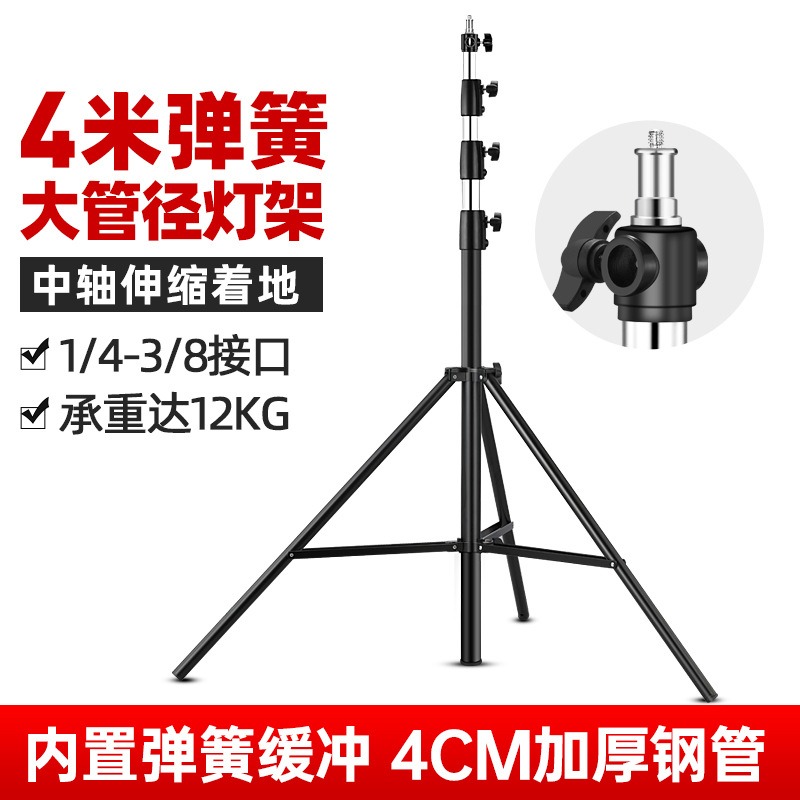 4m Heavy Duty Photography Ligh - Photography And Lighting ulasan dan harga