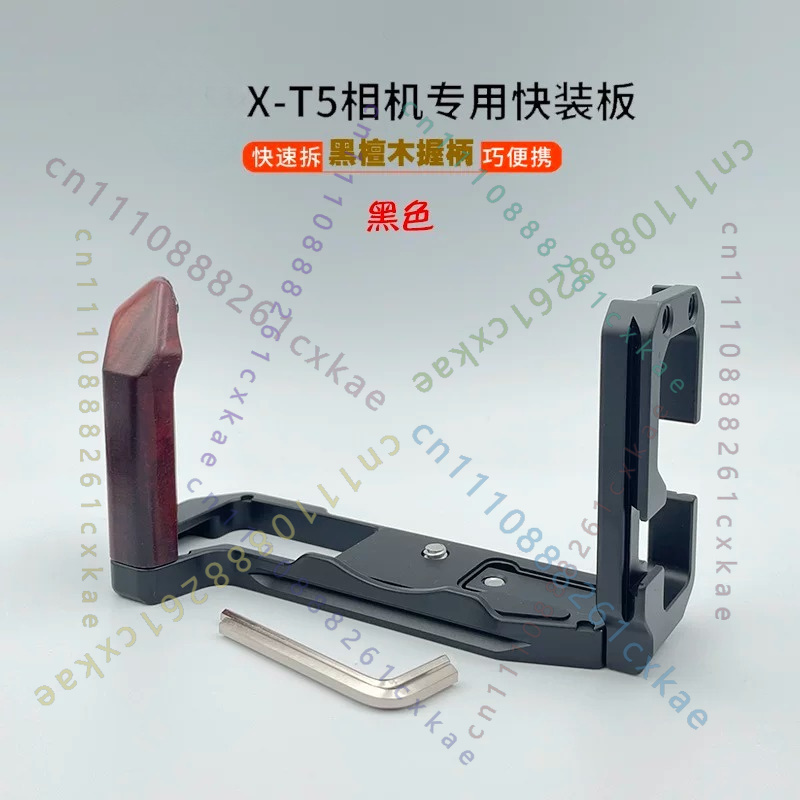 1PCS Solid Wood L Quick Releas - Fujifilm Camera X-T5 ulasan dan harga